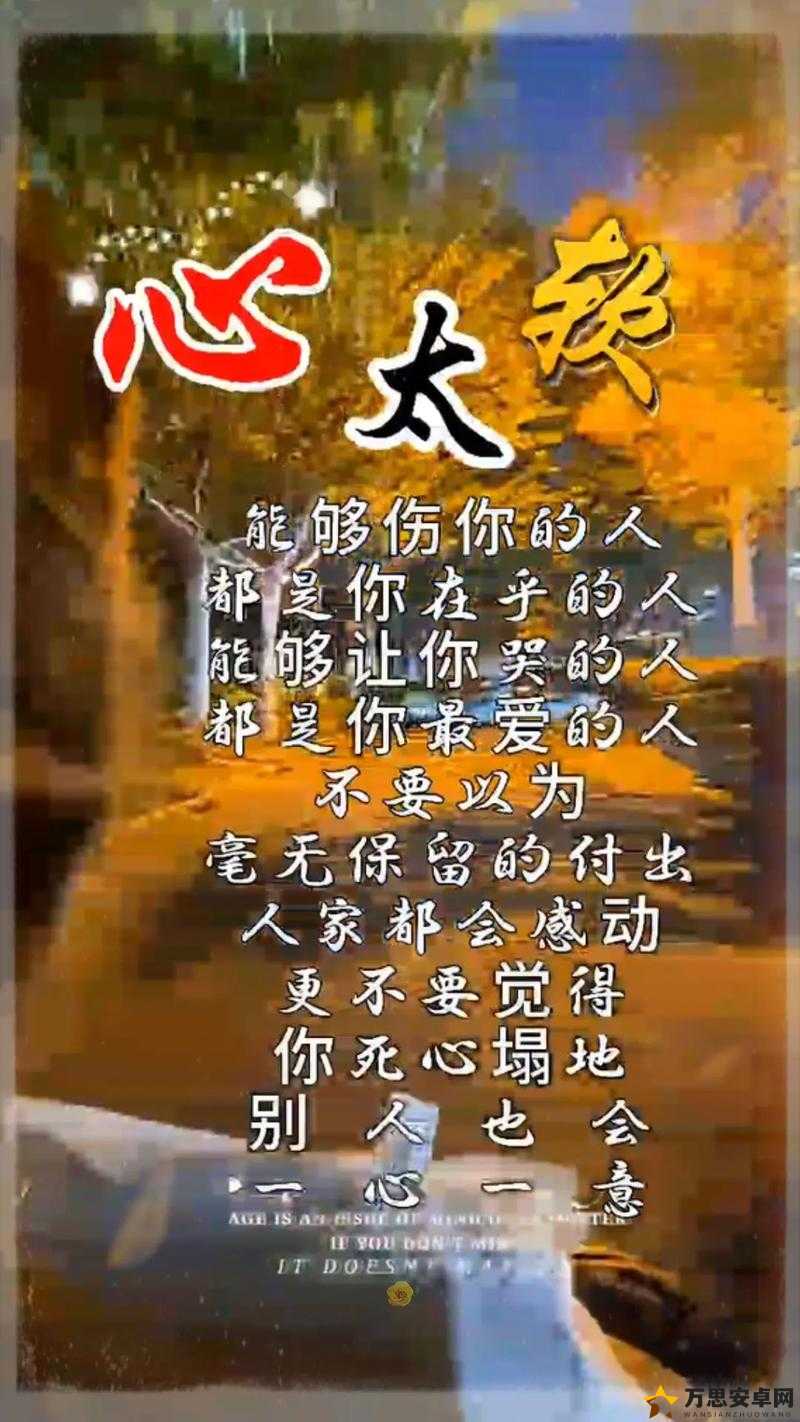 一个男人挺进了一个女人的花苞，啊，太深了