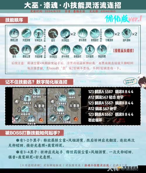 我的门派开局天赋选择攻略!零基础秒懂,战力飙升300%!