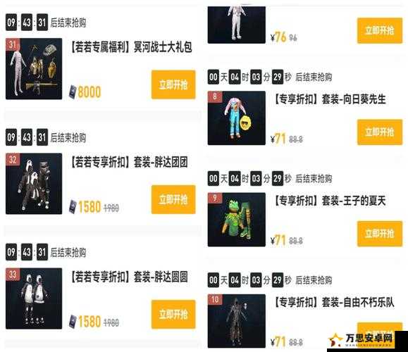 和平精英心啡军需价格全曝光！这波到底该不该氪？必看攻略来啦