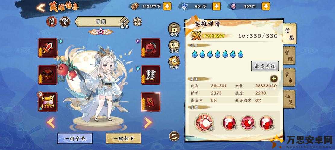 新人召集令必看血泪总结！这些隐藏机制让你白嫖T0角色